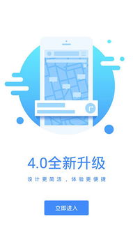 停车王 app 停车王安卓版下载 v4.4.1