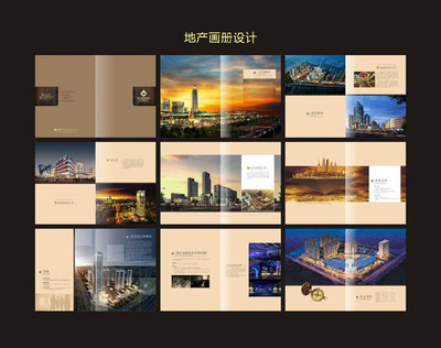 高档地产画册设计矢量素材 - 爱图网设计图片素材下载