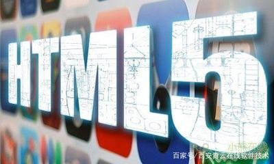 西安网站建设公司推荐,html5网站设计定制开发建设